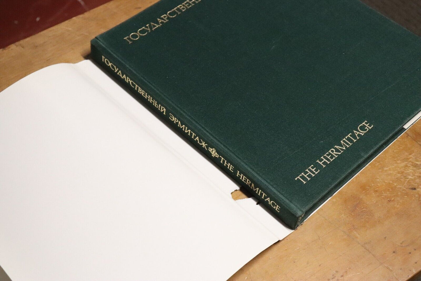 8838e04b-e9e7-402a-9b5c-759de2270825