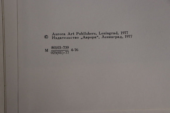 1977 Andrei Mylnikov by Sazanova Russian Art Painting History Book