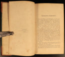 1845 4vol History Of The Reformation by D'Aubigne Antique History Book Set-8