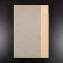 1926 Old Beautiful by Thomas Rohan Antique Dealers Reference History Book-11