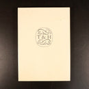 1971 The Master Builders Architecture In The Middle Ages by John Harvey Book-10