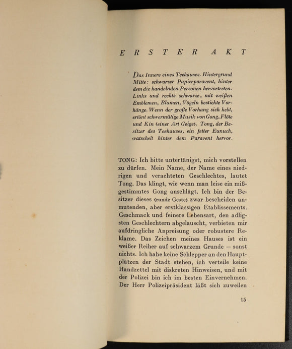 0d4d25d5-5b6b-41ff-ba32-060200fb808e