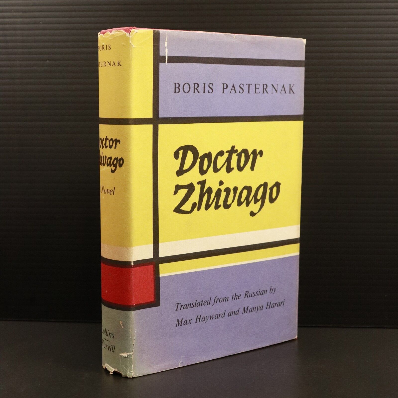 1959 Doctor Zhivago by Boris Pasternak Vintage Classic Fiction Book Literature