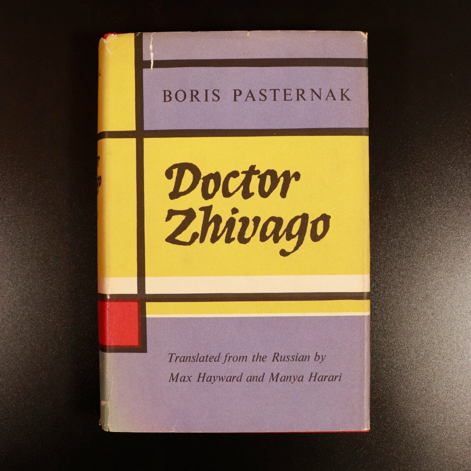 1959 Doctor Zhivago by Boris Pasternak Vintage Classic Fiction Book Literature