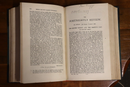 1899 The Fortnightly Review Vol LXVI Antique British History Book Magazine-6