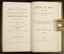 1852 Prayers For Feast Of Pentecost German & Polish Jews Antique Theology Book-4