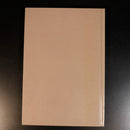 241e8e0d-4b26-4001-bdfc-d8c54ac0d51a