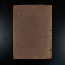 1926 Canny Tales Fae Aberdeen by Allan Junior Antique Scottish Fiction Book-6