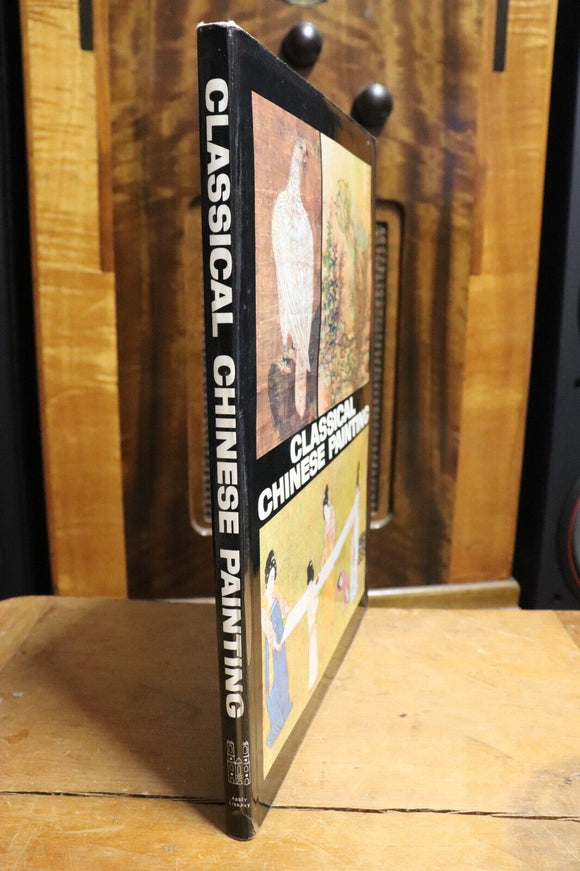 1979 Classical Chinese Painting Abbey Library London Art Reference Book