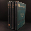 1884 4vol Parodies Of English & American Authors Antiquarian Literature Books-1