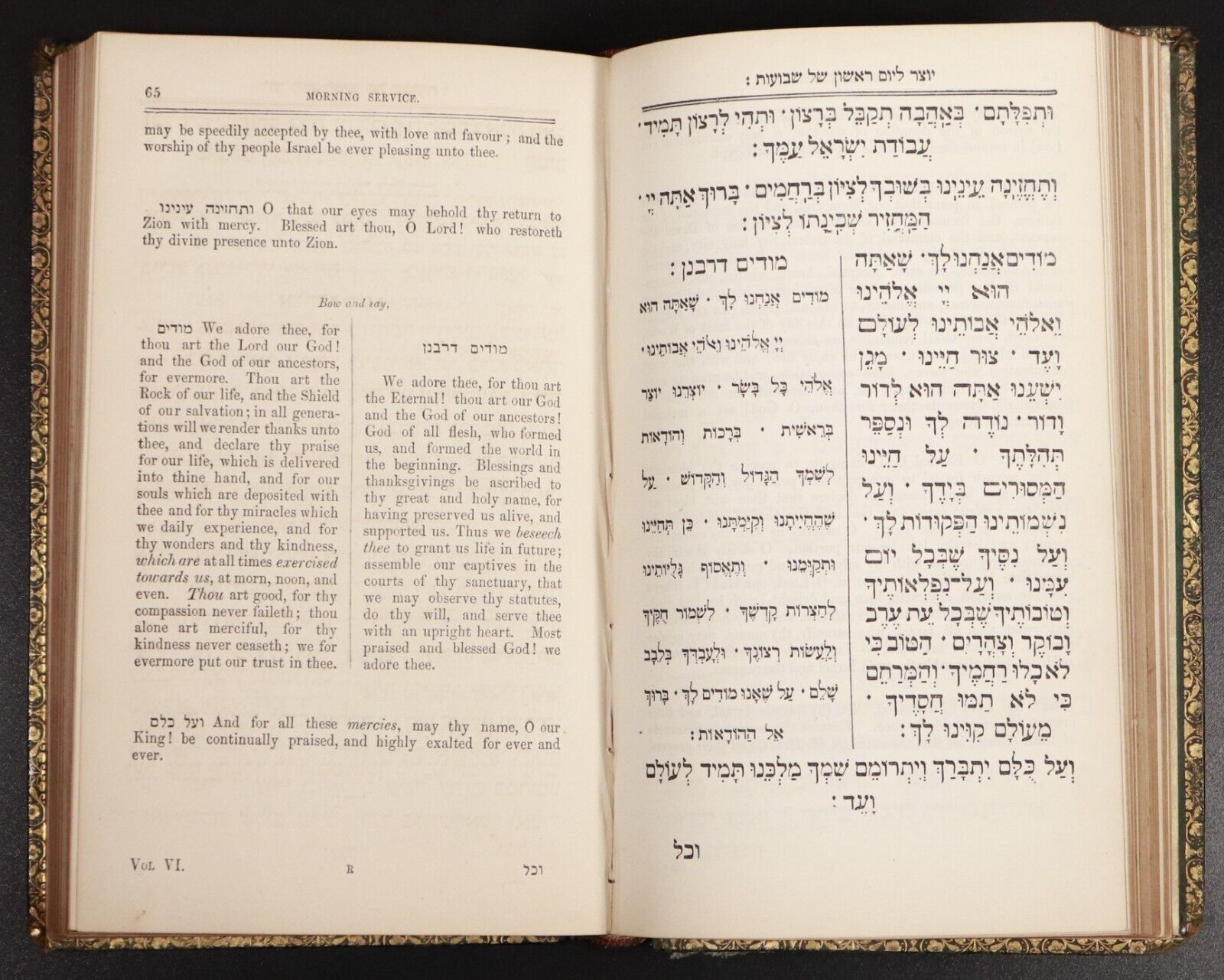 1852 Prayers For Feast Of Pentecost German & Polish Jews Antique Theology Book