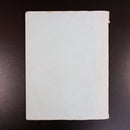 1938 Wild Nature In Australia by Charles Barrett 1st Ed. Natural History Book-8