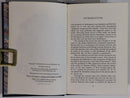 1961 The Sonnets of William Shakespeare Vintage Suede Literature Book-3