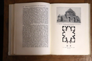 1923 Origin Of Christian Church Art Antique Architecture & Religious Art Book-6