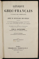 1854 Lexique Grec Francais by C Alexandre Antiquarian French Reference Book-3
