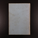 c1902 Emmy Lou Her Book & Heart by GM Martin Antique American Fiction Book-10