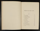 c1895 2vol Works Of George Eliot - Adam Bede Classic Literature Fiction Book Set-3