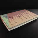 1990 A Place I've Never Been by David Leavitt 1st Edition American Fiction Book-8