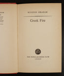 1957 Greek Fire by Winston Graham Vintage British Fiction Book-3