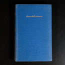 6367ad4f-14a9-44bf-8231-c679aff559b0