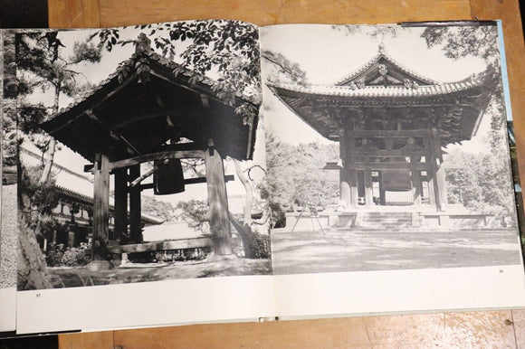 1970 The Great Architecture Of Japan Japanese Architectural Reference Book