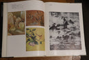 1979 Classical Chinese Painting Abbey Library London Art Reference Book-7