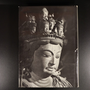 1971 Japan: Art & Civilization by Louis Frederic Japanese History Book-12