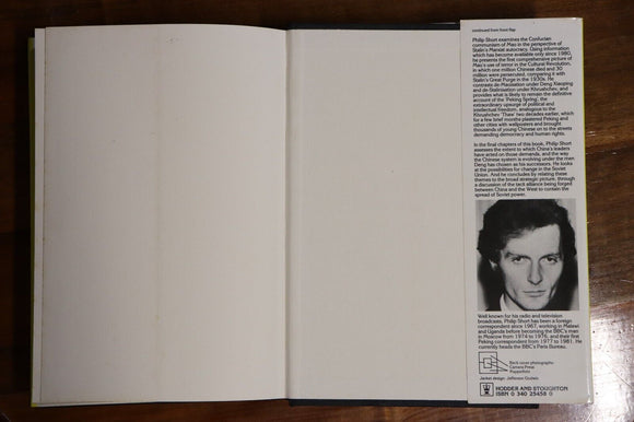 1982 Dragon & The Bear: China & Russia by P hilip Short World History Book