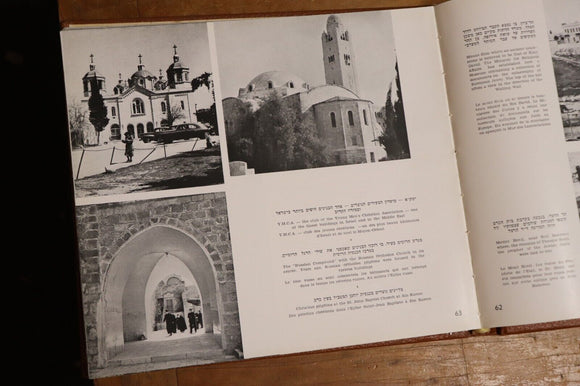 1951 A Tour Through Israel: A Travers Israel 1st Edition Photo History Book