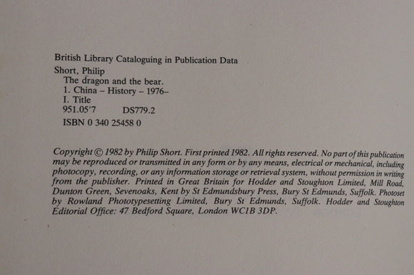 1982 Dragon & The Bear: China & Russia by P hilip Short World History Book