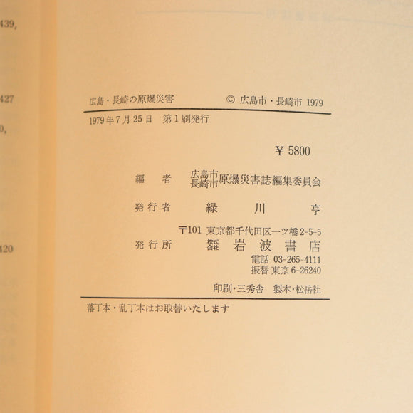 81ca728c-3e73-4196-bf4a-a384892ba0e4
