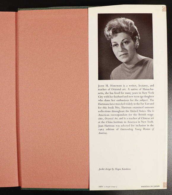 1972 Chinese Jade Of Five Centuries by J.M. Hartman Gemstones Reference Book