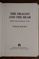 1982 Dragon & The Bear: China & Russia by P hilip Short World History Book-2