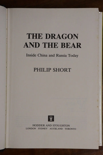 1982 Dragon & The Bear: China & Russia by P hilip Short World History Book - 0