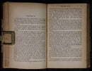 1910 The Sea Wolf by Jack London Antique American Fiction Book Literature-5