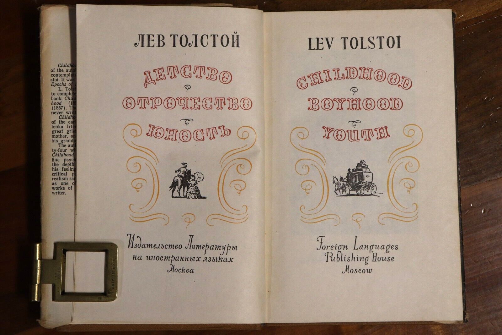 c1935 Lev Tolstoi: Childhood Boyhood Youth Antique Russian Literature Book - 0