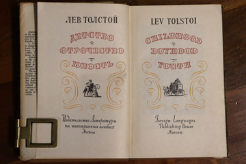 c1935 Lev Tolstoi: Childhood Boyhood Youth Antique Russian Literature Book - 0
