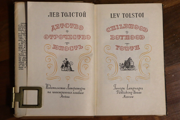 c1935 Lev Tolstoi: Childhood Boyhood Youth Antique Russian Literature Book