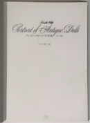 1987 Hoshi-Bldg. Portrait Of Antique Dolls Doll Collectors Reference Book-2