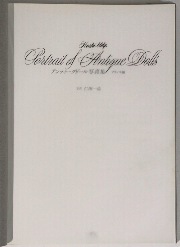 1987 Hoshi-Bldg. Portrait Of Antique Dolls Doll Collectors Reference Book