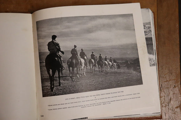 1951 A Tour Through Israel: A Travers Israel 1st Edition Photo History Book