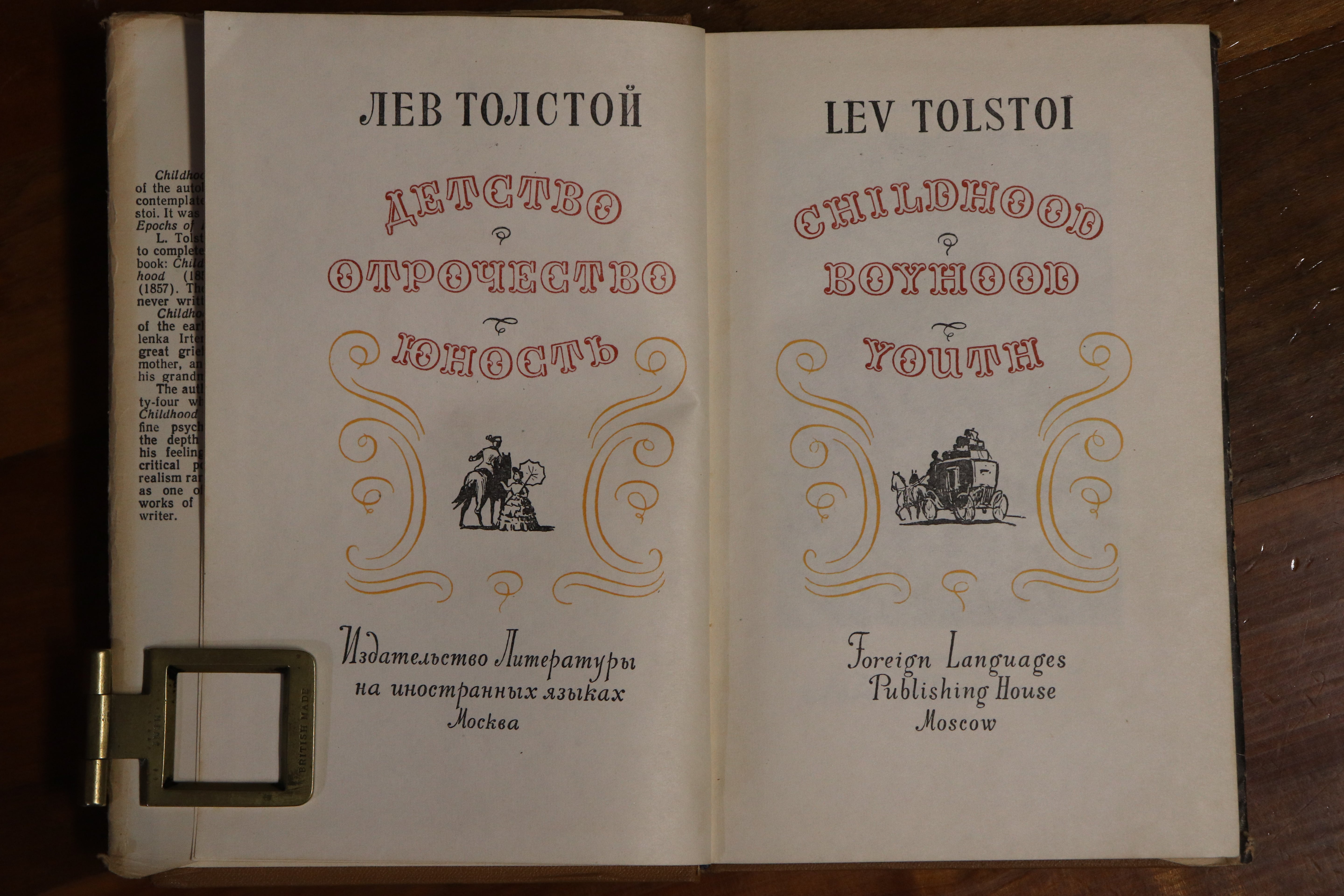 Lev Tolstoi: Childhood Boyhood Youth - c1935 - Antique Russian Literature Book