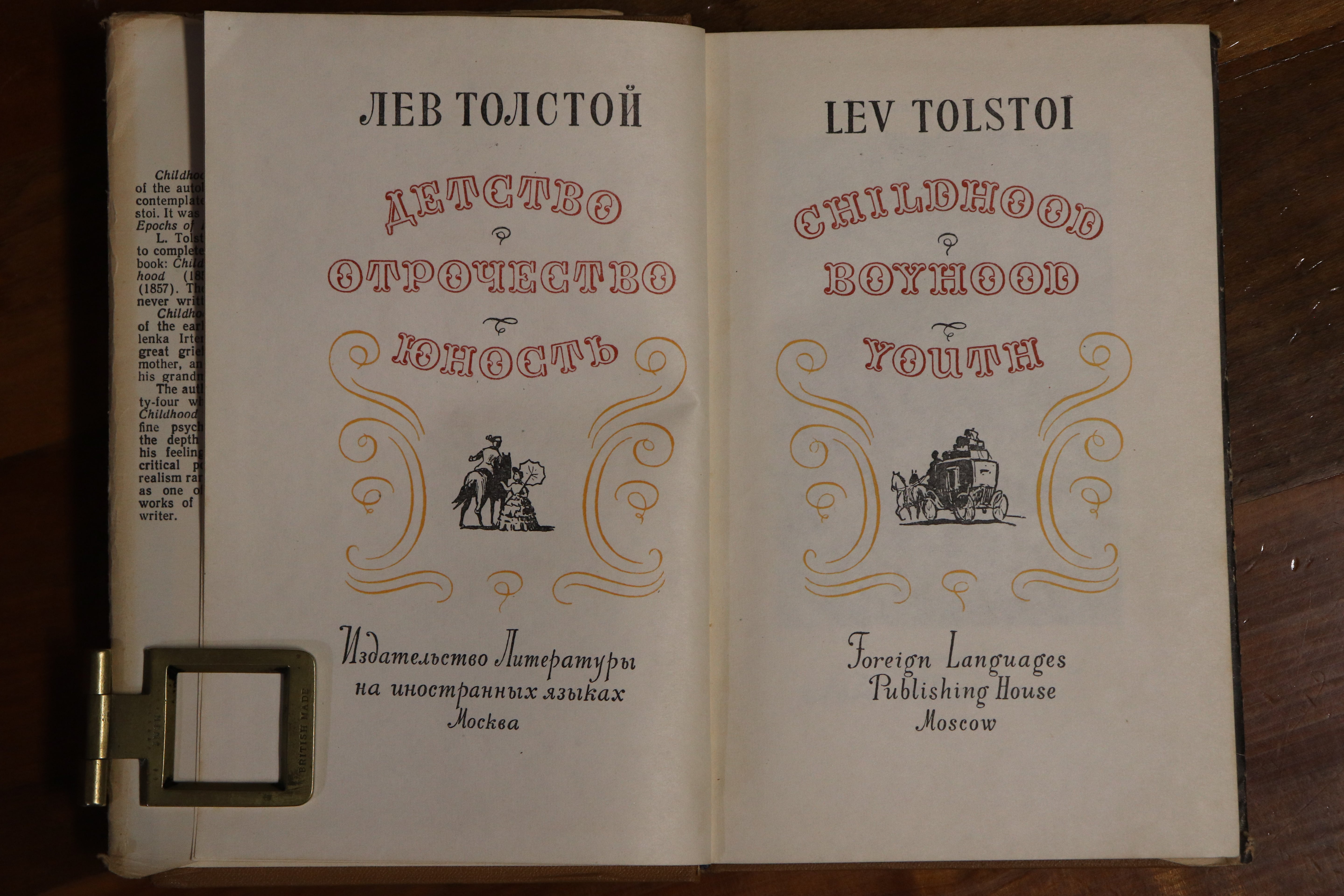 Lev Tolstoi: Childhood Boyhood Youth - c1935 - Antique Russian Literature Book - 0