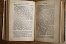 1857 2vol History Of The Reign Of Philip King Of Spain Antiquarian Book Set-9