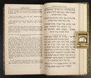 1852 Prayers For Feast Of Pentecost German & Polish Jews Antique Theology Book-5