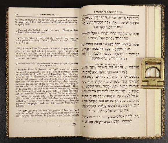 1852 Prayers For Feast Of Pentecost German & Polish Jews Antique Theology Book