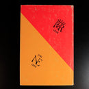 af026be6-aee2-408f-acd4-b2c46e7d3c07