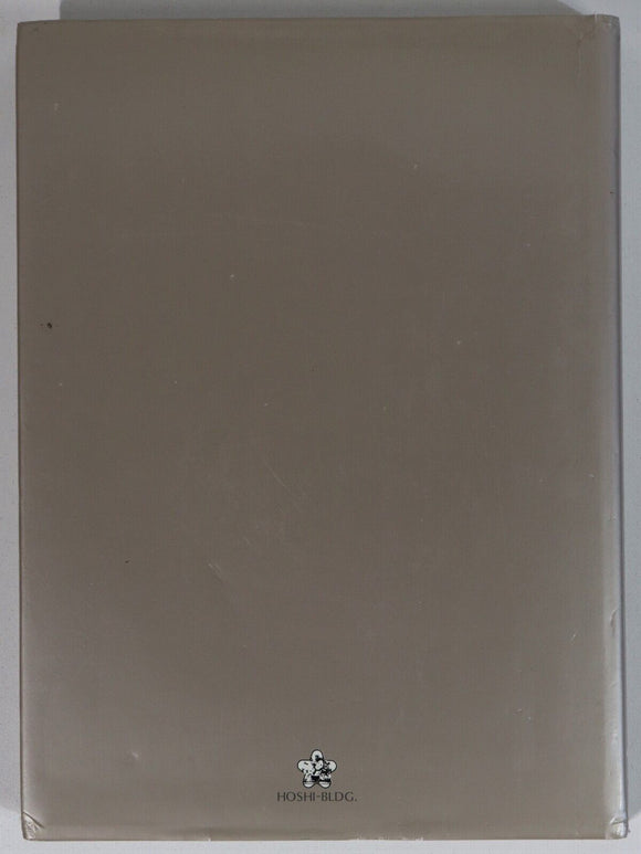 1987 Hoshi-Bldg. Portrait Of Antique Dolls Doll Collectors Reference Book