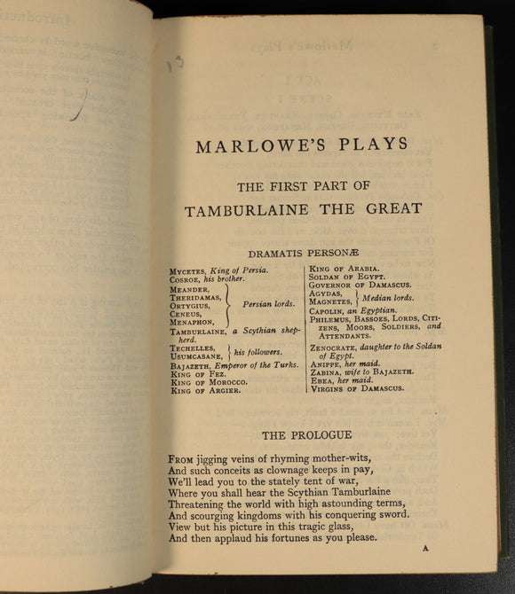 b57e585e-23f0-40eb-b062-bfc7b99d0706