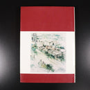 1995 Victoria Barracks Melbourne Australian Military History Book 1st Edition-8